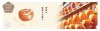 伊達の季節をお届け　あんぽ柿