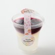 画像5: 桑茶と一緒に味わう「カップスイーツわらび餅」 (5)